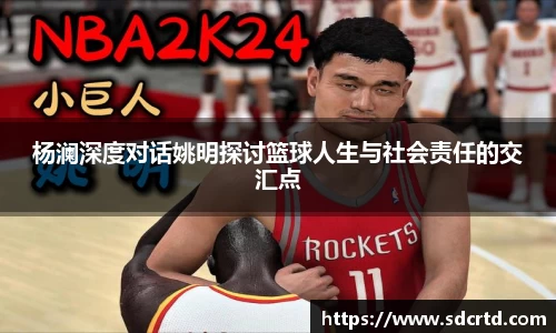 AC米兰体育