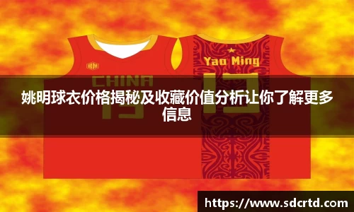 AC米兰体育官网入口