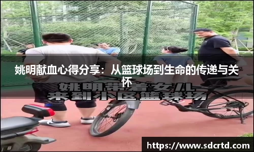 AC米兰体育