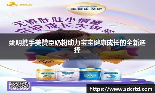 米兰·体育官方网站