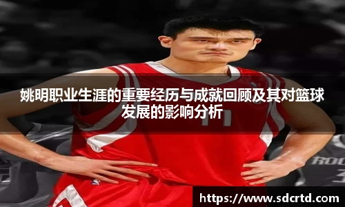米兰·体育官方网站
