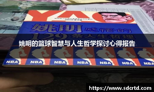 米兰·体育官方网站