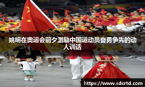 AC米兰体育官网入口