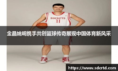 米兰·MILAN体育官方网站