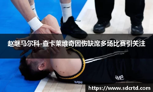 米兰·MILAN体育官方网站