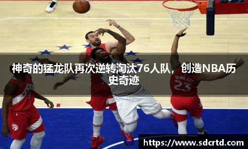 AC米兰体育
