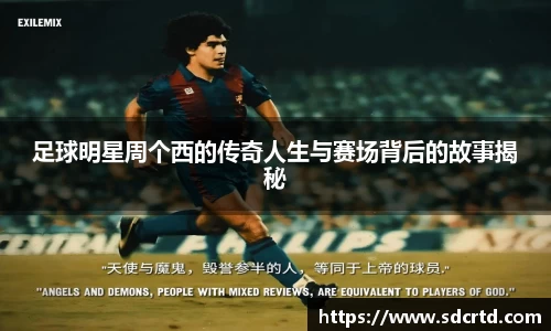 米兰·体育官方网站