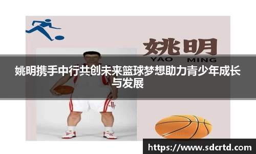 米兰·体育官方网站