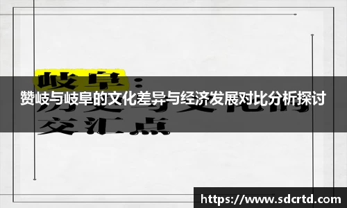 AC米兰体育官网入口