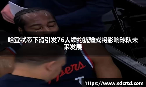 AC米兰体育