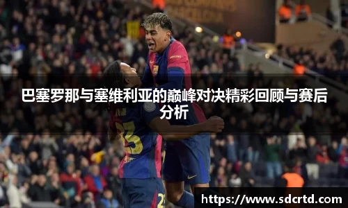 米兰·MILAN体育官方网站